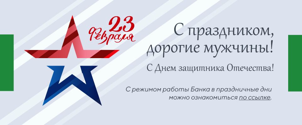 � 23 �������!