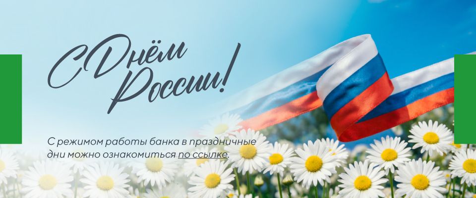 � ���� ������!