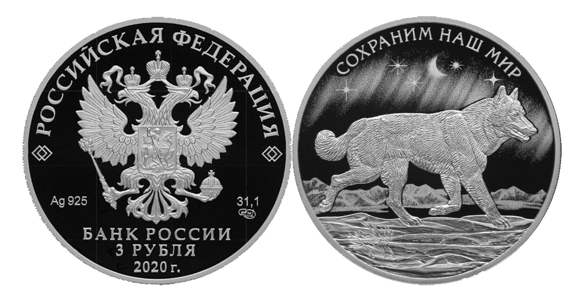 Памятные Монеты Банка России Купить
