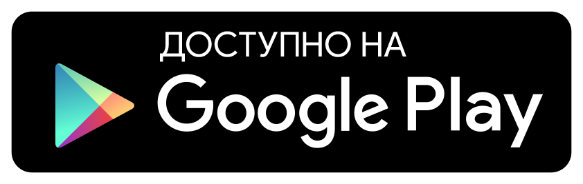 мобильный банк на гугл плэй