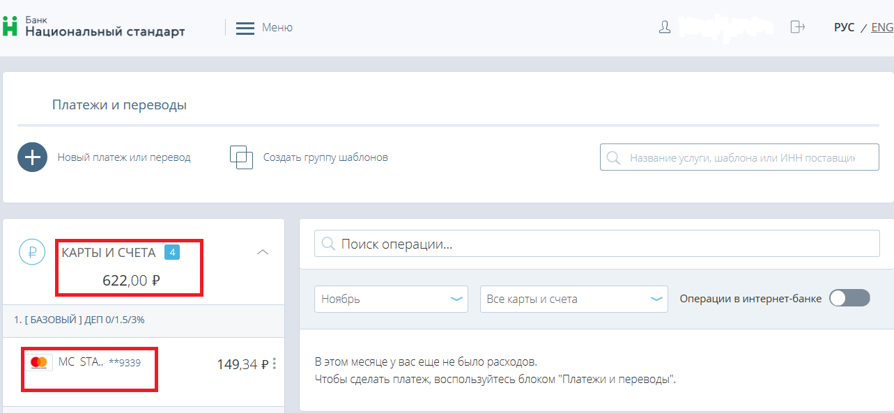 Как изменить код картинки